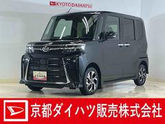  (京都府)