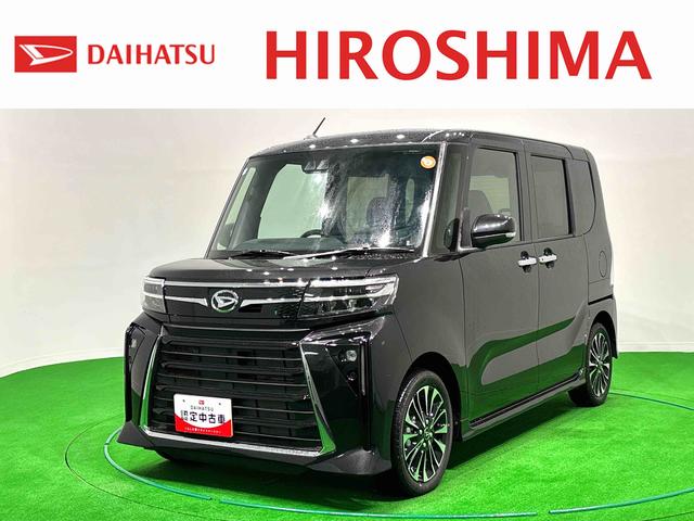 タントカスタムRS 両側パワースライドドア バックカメラ対応緊急ブレーキ 禁煙 LKA プッシュスタートスマートキー 電動格納ドアミラー シートH キーフリーキー ターボ車 Bカメラ LEDヘッドライト オートLED オートライト 盗難防止 ベンチシート(広島県)の中古車