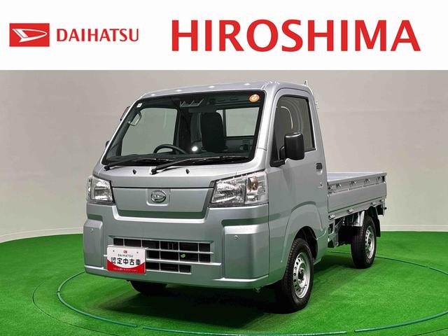 ハイゼットトラックスタンダードLEDヘッドランプ トップシェイドガラス 運転席SRSエアバック バックソナー 電動式パワーステアリング AM/FMラジオ あゆみ板掛けテールゲート VSC&TRC(広島県)の中古車