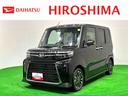 緊急ブレーキ　禁煙　ＬＫＡ　プッシュスタートスマートキー　電動格納ドアミラー　シートＨ　キーフリーキー　ターボ車　Ｂカメラ　ＬＥＤヘッドライト　オートＬＥＤ　オートライト　盗難防止　ベンチシート（広島県）の中古車