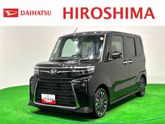 タント 中古車 カスタムＲＳ　両側パワースライドドア　バックカメラ対応緊急ブレーキ　禁煙　ＬＫＡ　プッシュスタートスマートキー　電動格納ドアミラー　シートＨ　キーフリーキー　ターボ車　Ｂカメラ　ＬＥＤヘッドライト　オートＬＥＤ　オートライト　盗難防止　ベンチシート