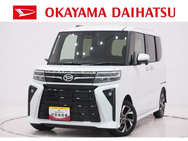 タントカスタムＸパノラマモニター　７インチナビ　ドライブレコーダー　両側パワースライドドア　シートヒーター　ＵＳＢ入力端子　Ｂｌｕｅｔｏｏｔｈ　オートライト　キーフリー　アイドリングストップ　ティーゼットデオプラス（岡山県）の中古車