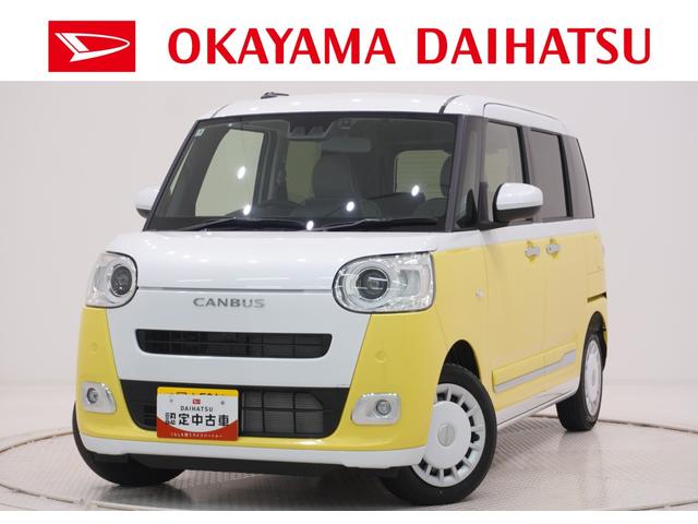 ムーヴキャンバスストライプスGバックモニター 9インチディスプレイオーディオ ドライブレコーダー 両側パワースライドドア シートヒーター USB入力端子 Bluetooth オートライト キーフリー アイドリングストップ(岡山県)の中古車