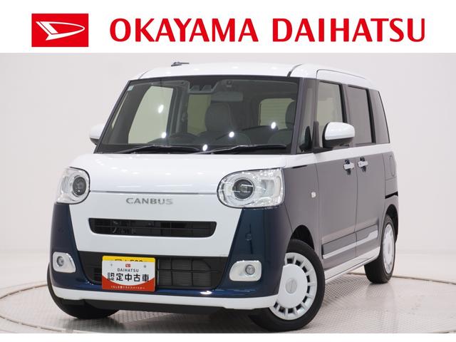 ムーヴキャンバスストライプスGターボパノラマモニター 7インチナビ ドライブレコーダー 両側パワースライドドア シートヒーター USB入力端子 Bluetooth オートライト キーフリー アイドリングストップ ティーゼットデオプラス(岡山県)の中古車