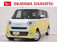 ムーヴキャンバス 中古車 ストライプスＧバックモニター　９インチディスプレイオーディオ　ドライブレコーダー　両側パワースライドドア　シートヒーター　ＵＳＢ入力端子　Ｂｌｕｅｔｏｏｔｈ　オートライト　キーフリー　アイドリングストップ