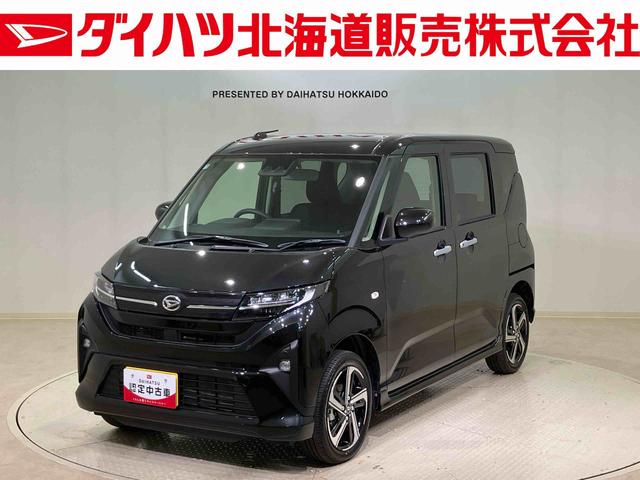 ムーヴRS4WD アルミホイール ターボ アイドリングストップ オートマチックハイビーム 衝突防止システム LEDヘッドランプ レーンアシスト スマートキー 記録簿 ワンオーナー エアバッグ エアコン ABS(北海道)の中古車