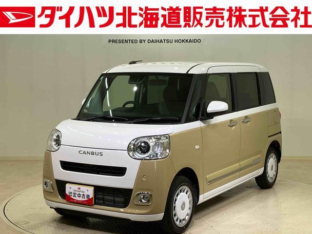 ムーヴキャンバスストライプスＧ４ＷＤ　シートヒーター　アイドリングストップ　オートマチックハイビーム　衝突防止システム　ＬＥＤヘッドランプ　レーンアシスト　スマートキー　記録簿　ワンオーナー　エアバッグ　エアコン　パワーウィンドウ（北海道）の中古車