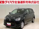 （北海道）の中古車