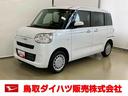 スマートアシスト付き　ディスプレイオーディオ付き　バックカメラ付き　両側電動スライドドア　フルタイム４ＷＤ　オートライト・ハイビーム　オートエアコン　ステアリングスイッチ　電動格納ドアミラー（鳥取県）の中古車
