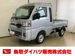  (鳥取県)