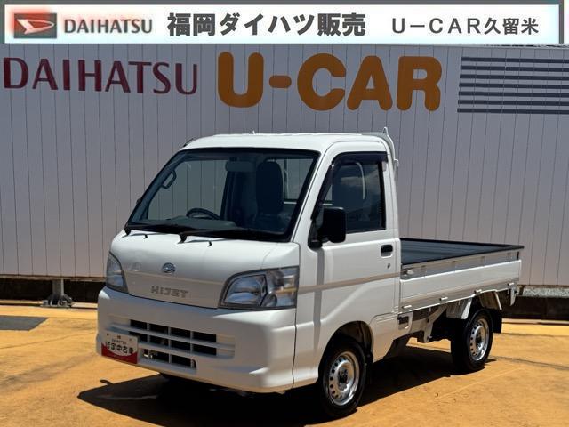 ハイゼットトラックエアコン・パワステスペシャルVS1dinチューナー 2WD 5MT マニュアル車 マニュアルエアコン(福岡県)の中古車