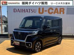 フレアワゴンカスタムスタイル 中古車 ハイブリッドＸＳナビ地デジＴＶ　Ｂｌｕｅｔｏｏｔｈ　スマートキー　ＥＴＣ　　前後ドライブレコーダー　　両側電動スライドドア　オートライト　衝突軽減ブレーキ　アイドリングストッ　純正アルミホイール