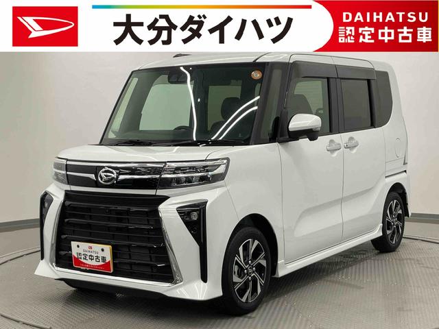 タントカスタムX走行距離無制限12ヶ月保証付き 両側パワースライドドアー 衝突回避支援ブレーキ機能 1オーナ 禁煙車 シートヒーター LEDヘッドライト バックカメラ スマートキー レーンアシスト オートLED(大分県)の中古車