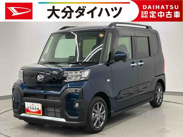 タントファンクロス ワンオーナー走行距離無制限12ヶ月保証付き イモビ Sヒーター 両側PSドア Bカメラ アイドリングストップ車 レーンキープアシスト LEDライト 1オーナー 禁煙車 Aライト 定期点検記録簿 オートLED(大分県)の中古車