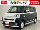 走行距離無制限１２ヶ月保証付き　両パワースライドドア　レーダーブレーキ　１オーナー車　禁煙　リヤカメラ　衝突安全ボディ　アイドリングストップ機能　Ｓヒーター　イモビ　スマートキー＆プッシュスタート（大分県）の中古車
