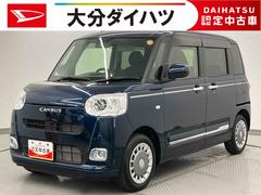 ムーヴキャンバス 中古車 セオリーＧ　ワンオーナー走行距離無制限１２ヶ月保証付き　シ−トヒ−タ−　ＬＥＤライト　衝突軽減　禁煙　アイドルストップ　Ｂカメラ　車線逸脱警報　スマートキー　キーフリーキー　衝突安全ボディ　オートＬＥＤ　イモビライザ　記録簿