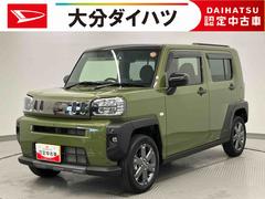 タフト 中古車 Ｇ　ダーククロムベンチャー　ワンオーナー走行距離無制限１２ヶ月保証付き　ＢＬＵＥＴＯＯＴＨ　緊急ブレーキ　ＡＵＸ接続　バックモニター　アダプティブクルーズコントロール　ＵＳＢ　禁煙車　レーンキープ　キーフリー　イモビライザー　シートヒーター
