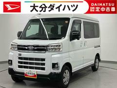 アトレー 中古車 ＲＳ　ワンオーナー走行距離無制限１２ヶ月保証付き　エコアイドル　Ｂモニター　レーダーＣ　両側Ｐドア　１オナ　レーンキープアシスト　盗難防止装置　ＬＥＤヘッドライト　横滑り防止機能　ターボ　エアバック　禁煙　Ｗエアバック