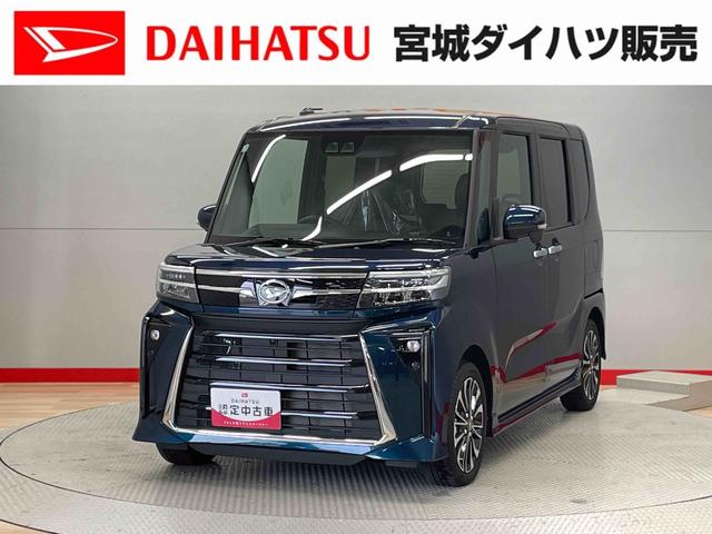 タントカスタムＲＳ（宮城県）の中古車