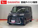 （宮城県）の中古車