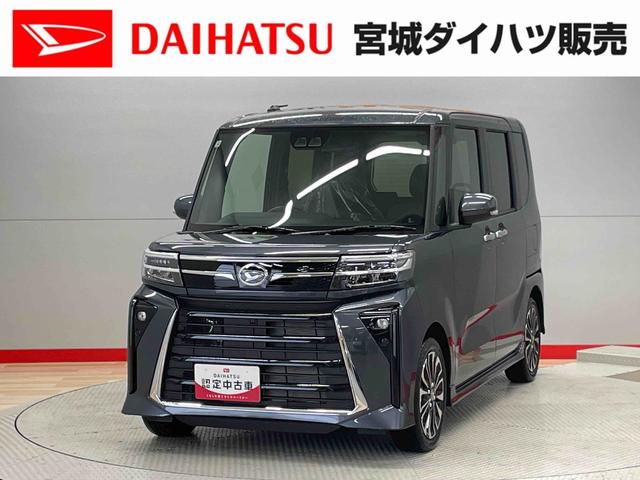 タントカスタムＲＳリミテッド（宮城県）の中古車