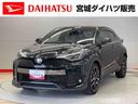 禁煙　キーフリー　点検記録簿　ＡＢＳ　スマートキー　エアバッグ　アルミホイール　ＥＴＣ　ワンオーナ−（宮城県）の中古車