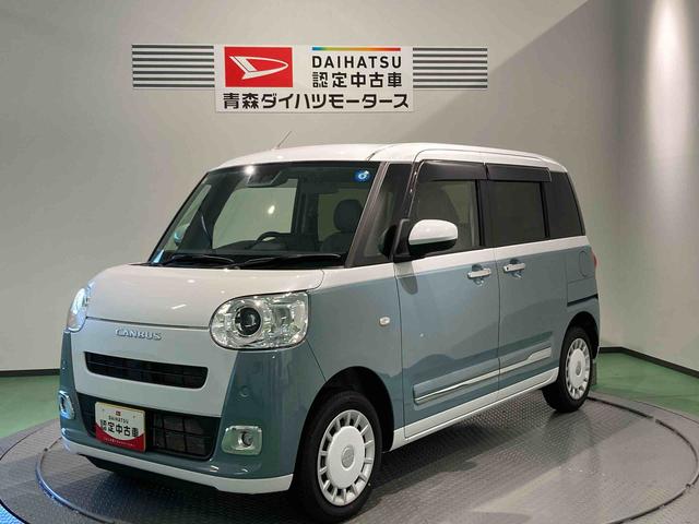 ムーヴキャンバスストライプスGディスプレイオーディオ 下回り防錆済み 前席シートヒーター スマートキー キーフリー 4WD ABS エアバッグ(青森県)の中古車