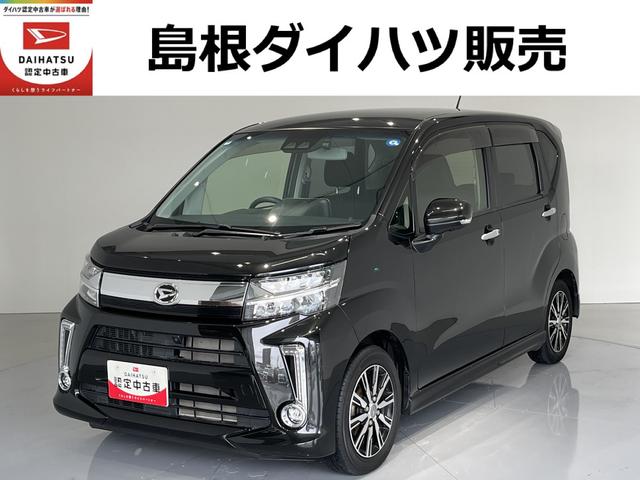 ムーヴカスタム Xリミテッド SAIII(島根県)の中古車
