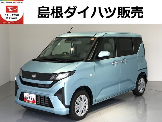 ムーヴX(島根県)の中古車