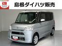 （島根県）の中古車