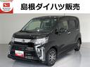 （島根県）の中古車
