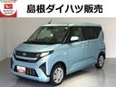 （島根県）の中古車