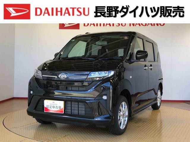ムーヴG4WD 片側電動スライドドア アイドリングストップ プッシュスタート スマートキー 衝突被害軽減システム 横滑り防止機能 オートライト フォグランプ オートエアコン ABS(長野県)の中古車