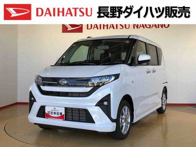 ムーヴＧ２ＷＤ　片側電動スライドドア　アイドリングストップ　プッシュスタート　スマートキー　衝突被害軽減システム　横滑り防止機能　オートライト　フォグランプ　オートエアコン　ＡＢＳ（長野県）の中古車