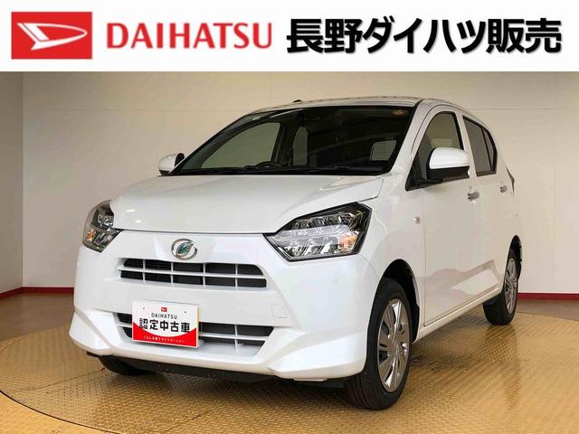 ミライースX SAIII4WD アイドリングストップ キーレスエントリー 衝突被害軽減システム 横滑り防止機能 電動格納ドアミラー オートライト マニュアルエアコン パワステ パワーウインドウ ABS(長野県)の中古車