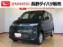４ＷＤ　片側電動スライドドア　アイドリングストップ　プッシュスタート　スマートキー　衝突被害軽減システム　横滑り防止機能　オートライト　フォグランプ　オートエアコン　ＡＢＳ（長野県）の中古車