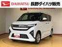 ２ＷＤ　片側電動スライドドア　アイドリングストップ　プッシュスタート　スマートキー　衝突被害軽減システム　横滑り防止機能　オートライト　フォグランプ　オートエアコン　ＡＢＳ（長野県）の中古車