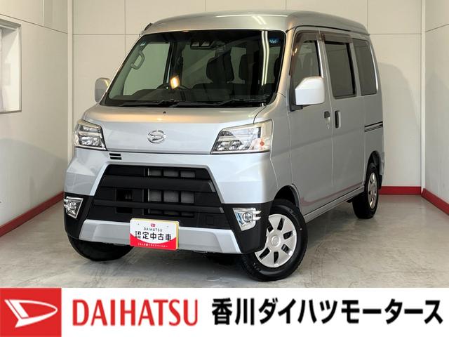 ハイゼットカーゴクルーズターボSAIII 4WD ナビ ドラレコ ETC4WD 社外ナビ 社外ドライブレコーダー ETC 両側スライドドア ワンオーナー キーレスエントリー LEDヘッドランプ オートハイビーム アイドリングストップ スマアシIII(香川県)の中古車