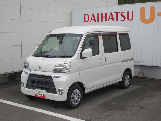 ハイゼットカーゴクルーズターボＳＡIII（徳島県）の中古車