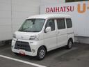（徳島県）の中古車