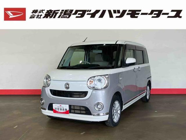 ムーヴキャンバスＧメイクアップＶＳ　ＳＡIII（車内　消臭・抗菌　処理済）　衝突被害軽減システム　４ＷＤ　両側パワースライドドア　ナビ　パノラマモニター　キーフリーシステム（新潟県）の中古車
