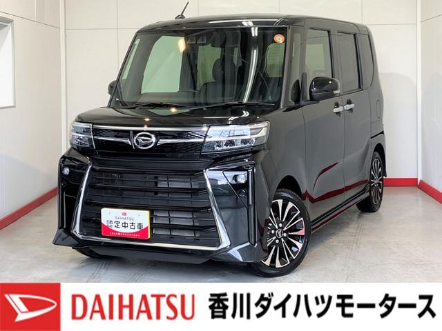 タントカスタムRS バックモニター対応カメラ シートヒーターワンオーナー スマートキー バックモニター対応カメラ 純正アルミホイール 運転席・助手席シートヒーター オーディオレス 両側パワースライドドア 電動パーキングブレーキ オートブレーキホールド(香川県)の中古車