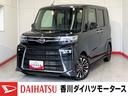 ワンオーナー　スマートキー　バックモニター対応カメラ　純正アルミホイール　運転席・助手席シートヒーター　オーディオレス　両側パワースライドドア　電動パーキングブレーキ　オートブレーキホールド（香川県）の中古車