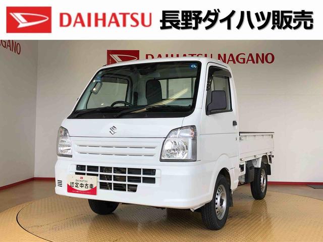 キャリイトラックKCエアコン・パワステ4WD マニュアルエアコン パワステ 手動ドアミラー 衝突被害軽減システム 横滑り防止機能 オートライト(長野県)の中古車