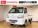 ４ＷＤ　マニュアルエアコン　手動ドアミラー　ＡＭラジオ（長野県）の中古車