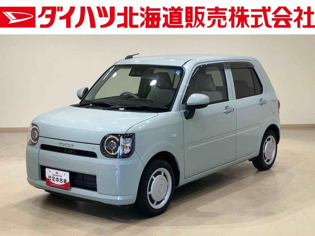 ミラトコットＧ　リミテッド　ＳＡIII（北海道）の中古車