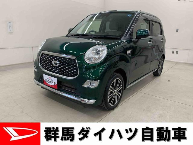 キャストスタイルＧ　ＶＳ　ＳＡIII　２ＷＤナビ・ドライブレコーダー・ＥＴＣ・ＬＥＤヘッドライト・オートライト・オートマチックハイビーム・プッシュボタンスタート・アイドリングストップ・シートヒーター・全方位モニター・スマートアシストＩＩＩ（群馬県）の中古車