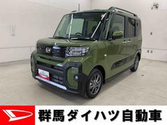  (群馬県)