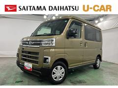 アトレー 中古車 ＲＳ　走行５０７８９キロ／車検整備付／ナビ／バックカメラ一年保証・走行距離無制限　フルセグナビ　Ｂｌｕｅｔｏｏｔｈ　バックカメラ　ドラレコ　ＥＴＣ　クリアランスソナー　オートライト　ＬＥＤヘッドライト　両側電動スライドドア