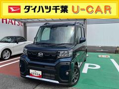 タント 中古車 ファンクロス衝突回避支援ブレーキ、電動パーキングブレーキ、ブレーキホールド、ＬＥＤヘッドライト、両側電動スライド、９インチディスプレイオーディオ、バックカメラ、オートハイビーム、シートヒーター、コーナーセンサー